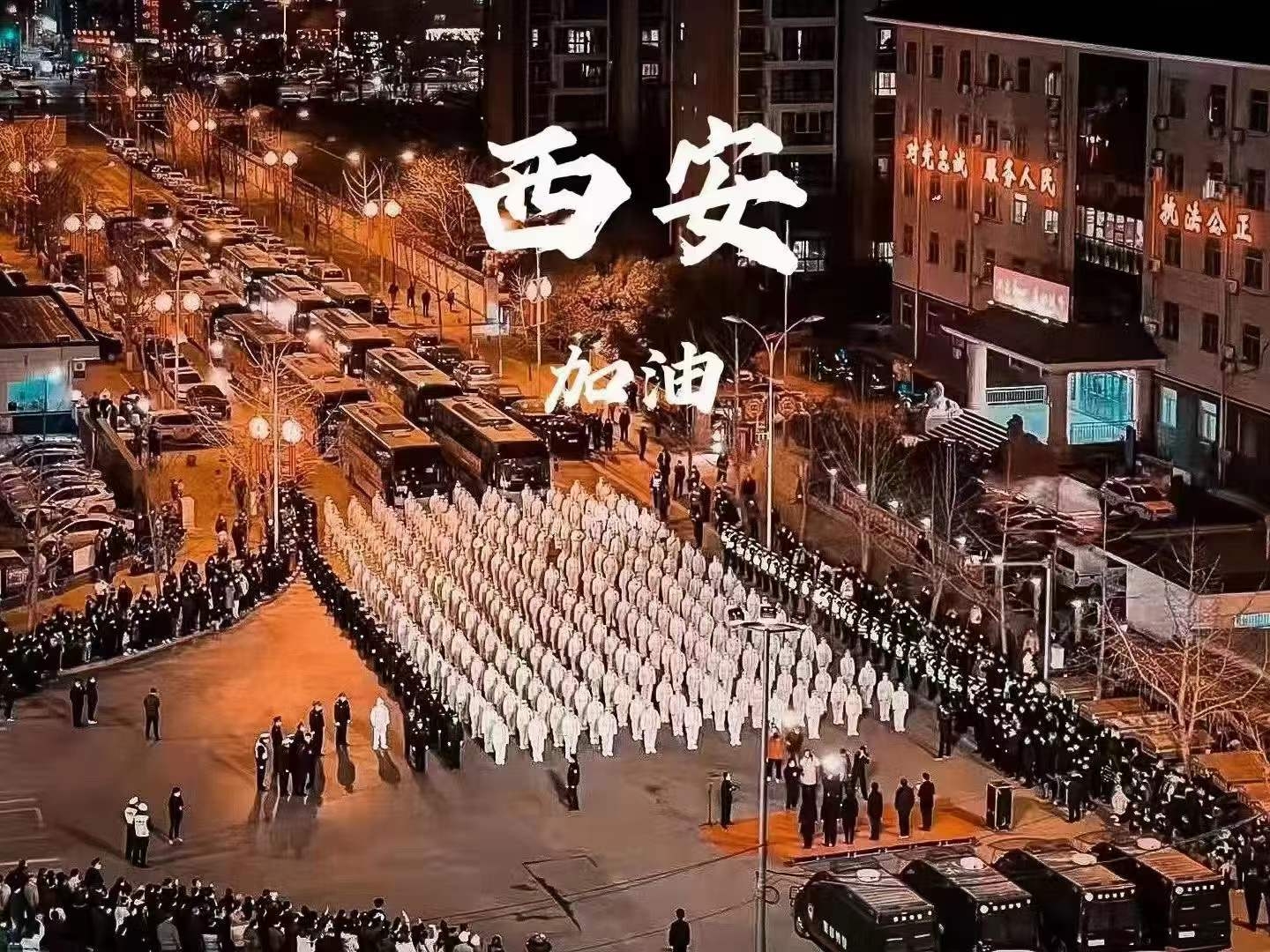 【疫情防控】工投集團(tuán)：戰(zhàn)疫星火點(diǎn)亮希望之光，志愿先鋒守護(hù)萬家燈火