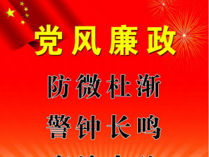 西安工業(yè)資產(chǎn)經(jīng)營公司召開2017年黨風廉政建設工作會議