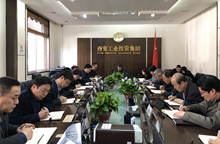 集團(tuán)黨委中心組開展 “講政治、敢擔(dān)當(dāng)、改作風(fēng)”專題教育 ——“改作風(fēng)”專題集中學(xué)習(xí)