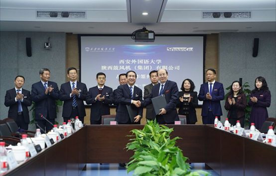 【陜鼓集團(tuán)】陜鼓集團(tuán)與西安外國(guó)語(yǔ)大學(xué)簽署戰(zhàn)略合作，共同打造國(guó)際化校企合作典范