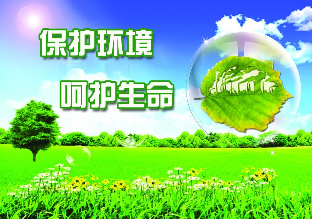 《西安市秦嶺生態(tài)環(huán)境保護條例》將于7月1日起施行